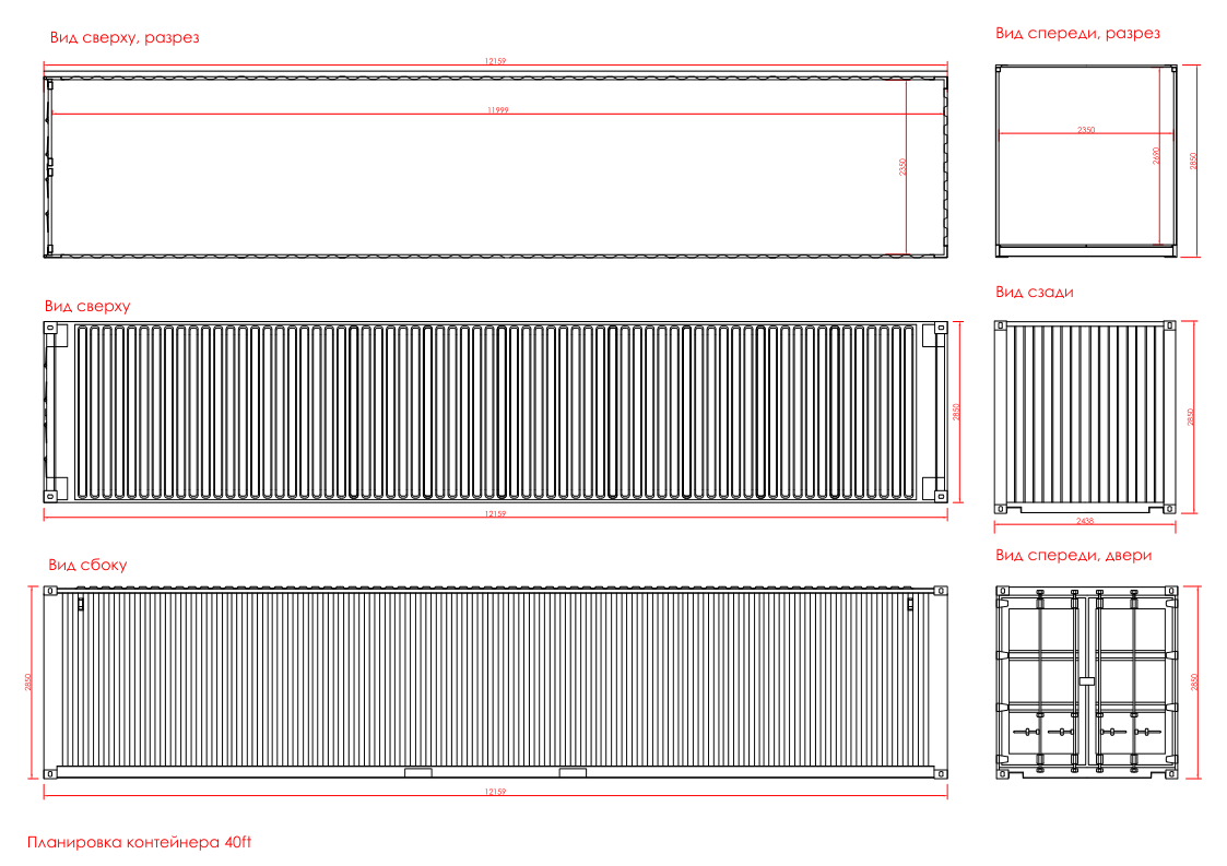Планировка 30