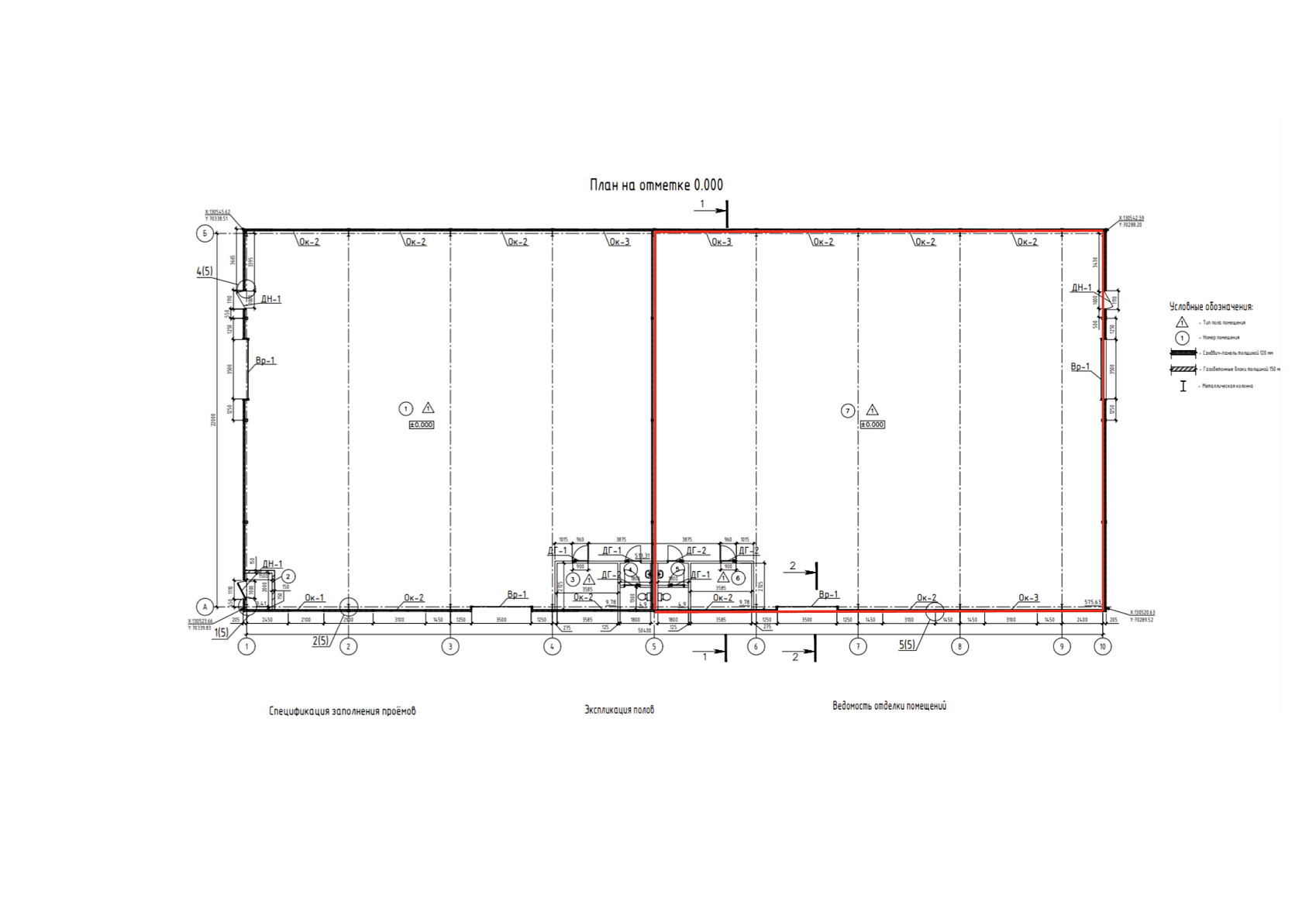 Планировка 590