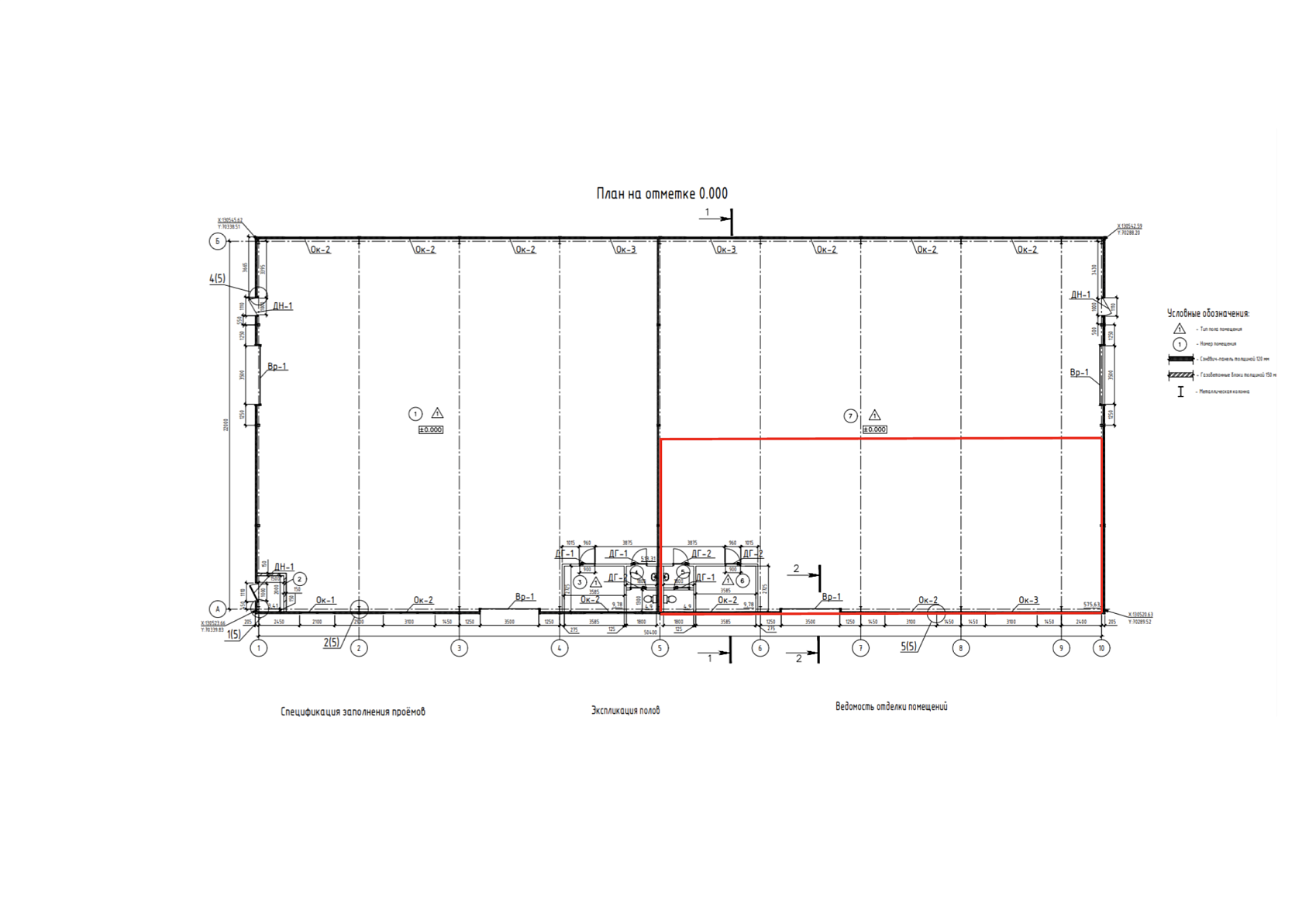 Планировка 306